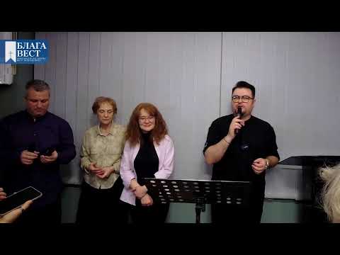 Видео: Исцелување - Богослужба во живо