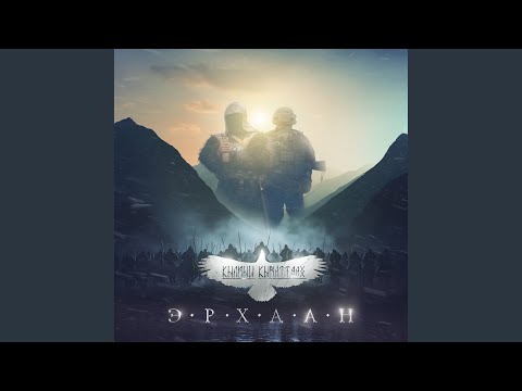 Видео: Аһыйа көрүмэ эн миигин