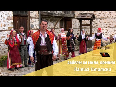 Видео: Hamid Imamski / Хамид Имамски - Байрям са мина, помина (Official Music Video)