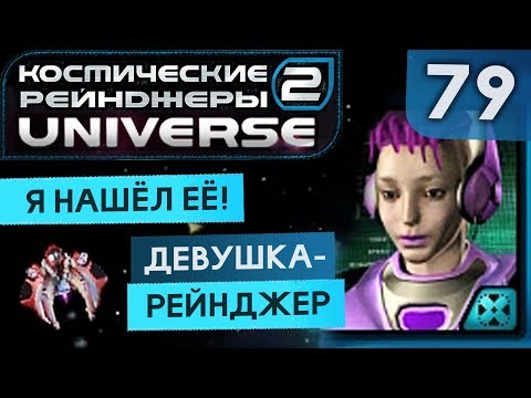 Видео: Спецагент Маша | К.Р. 2 HD: Universe #79