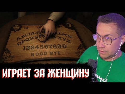 Видео: ЛИКС ИГРАЕТ В ХОРРОР FEARS TO FATHOM | НАРЕЗКА СО СТРИМА 13.09.2024