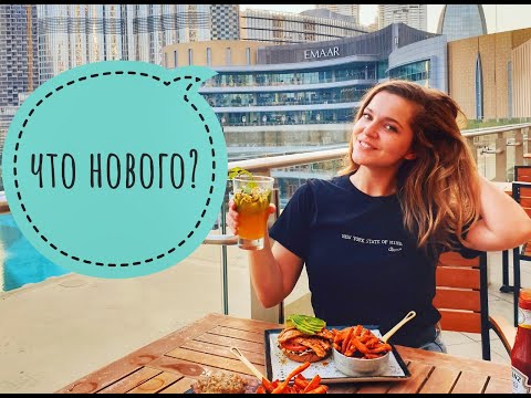 Видео: ЖИЗНЬ ПОСЛЕ КАРАНТИНА. ВЫХОЖУ В ЛЮДИ. ПЛЯЖ И ШОППИНГ