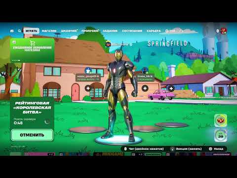 Видео: Стрим фортнайт играю рейтинг и творку апаю ранг