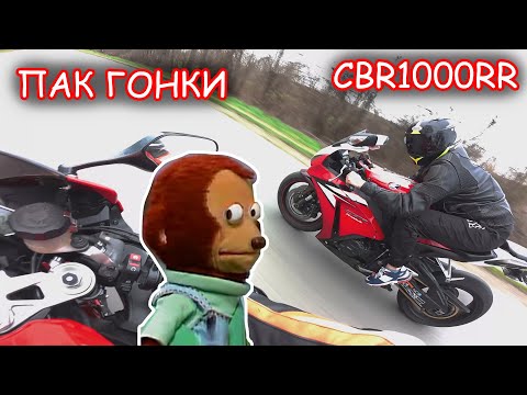 Видео: ПЪРВО КАРАНЕ СЛЕД РЕМОНТА... ВЪРВИ ДОБРЕ (CBR1000RR)