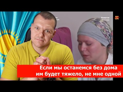 Видео: Реакция на Казахи помогли русской сироте Сила казахского языка шокировала | KASHTANOV