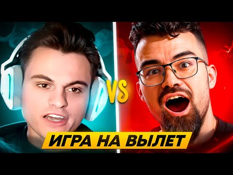 Видео: ИГРА НА ВЫЛЕТ! СТАРЫЙ БОГ ПРОТИВ ТРАВОМАНА НА ТУРНИРЕ Streamers Battle!😮🔥 СТАРЫЙ БОГ ДОТА 2