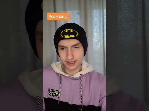 Видео: Сборник вайнов "Я и мой организм"