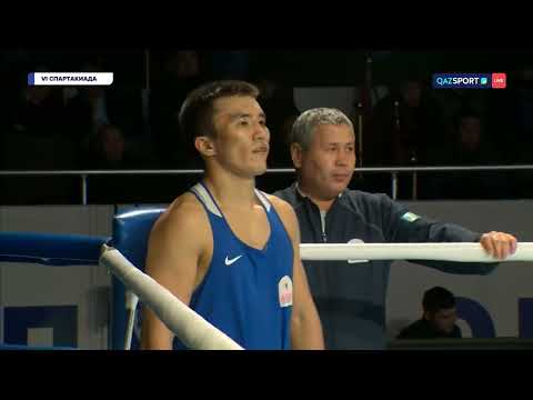 Видео: Бокс. VI Летняя Спартакиада. Финал. 71 кг. Сабыржан Аққалықов – Талғат Шәйкен