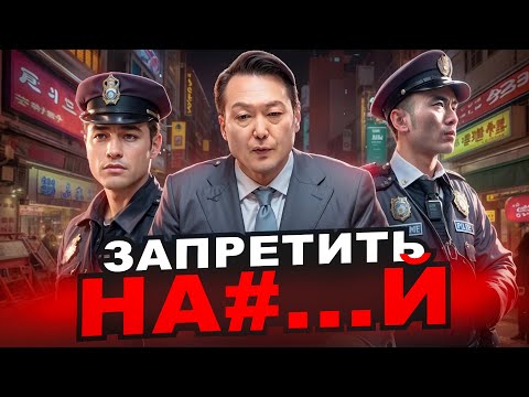 Видео: Почему ЮЖНАЯ КОРЕЯ ненавидит ТЕЛЕГРАМ | Самое громкое КИБЕР Преступление за последнее время