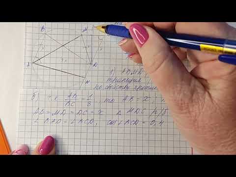 Видео: ЕГЭ-2022. ЯЩЕНКО 36-ВАРИАНТОВ.  ЗАДАНИЕ-16. ВАРИАНТ-23