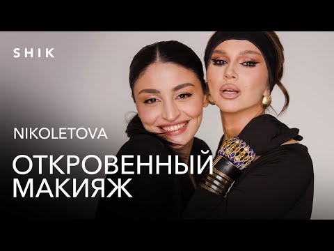 Видео: NIKOLETOVA: ДЫШАТЬ МАТКОЙ ИЛИ НАЙТИ ЛЮБИМОЕ ДЕЛО