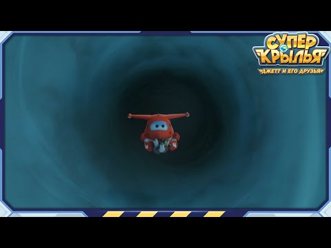 Видео: [Супер Крылья 1 Сборник] Океания! | Суперкрылья Полные эпизоды | Супер Крылья