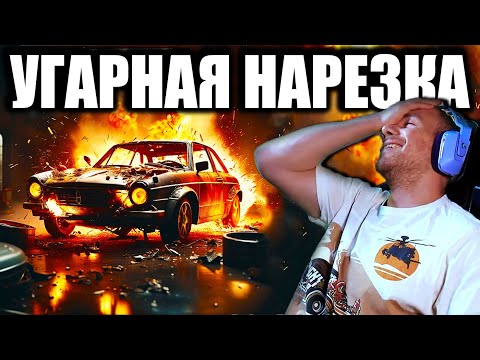 Видео: Нарезка со СТРИМОВ по My Summer Car