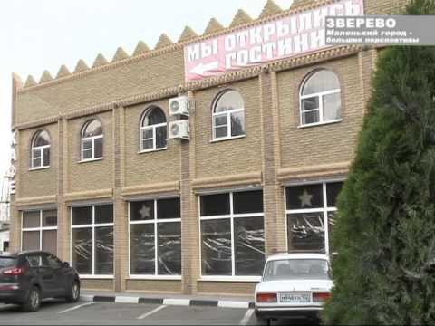 Видео: Городу Зверево - 25 лет