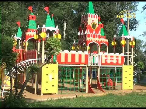 Видео: Все в парк!