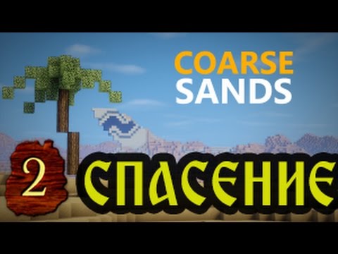 Видео: Катастрофа в пустинята с heaveNBUL. #2 СПАСЕНИЕ !