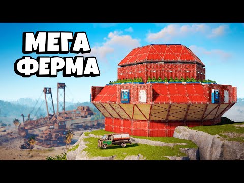 Видео: CЕКРЕТНАЯ МЕГА ФЕРМА Против КЛАНА ЧИТЕРОВ в Раст/Rust