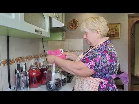 Видео: Домашняя настойка из черной смородины.