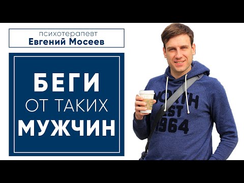 Видео: Это ТЕРПЕТЬ НЕЛЬЗЯ! 6 признаков, что отношения пора разорвать!