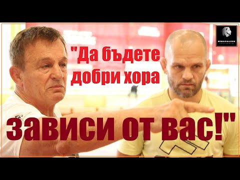 Видео: Стоян Саладинов: Заедно сме във всяка битка - в спорта и извън него! Дано сме помогнали на това дете