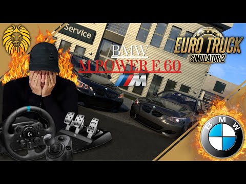 Видео: BMW E60 M POWER *КЪДЕ СА СПИРАЧКИТЕ ?!* MOD @BGNIK  - EURO TRUCK SIMULATOR 2