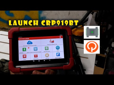 Видео: Launch CRP919X BT и сторонние приложения