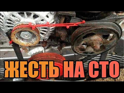 Видео: ПОДБОРКА ЖЕСТЬ НА СТО ❗ РЕМОНТ СТЯЖКАМИ ✅ 1