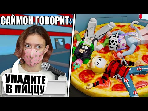 Видео: Я ТЕПЕРЬ ГЛАВНАЯ В РОБЛОКСЕ!