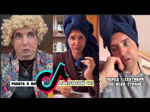 Видео: Veydi Rush В ТИК ТОК // ЛУЧШАЯ ПОДБОРКА ТИК ТОК | ТРЕНДЫ ТИК ТОК 2022