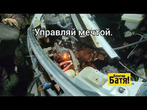 Видео: Батя на работе. Ремонт Газели, замена шестерни распредвала.