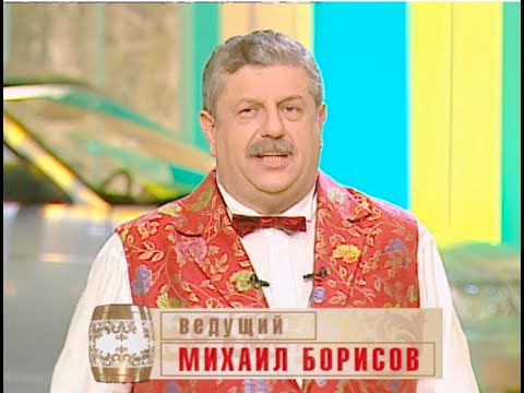 Видео: 526-й тираж Русского лото 6 ноября 2004 года. В гостях Ирина Аллегрова
