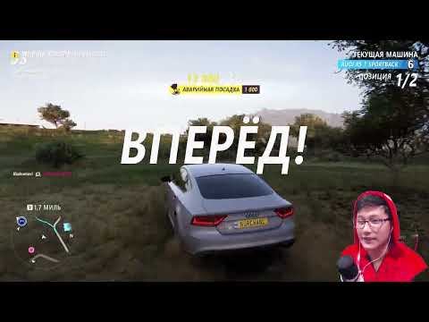 Видео: Вышибать етеміз (Forza Horizon 5) #3