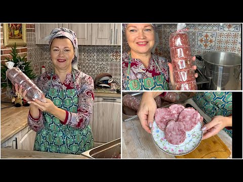 Видео: 🥪ВЕТЧИНА В ПАКЕТЕ И КАСТРЮЛЕ ИЗ ЛЮБОГО МЯСА! ✅❌ЕСТЬ ТОНКОСТЬ ЧТОБЫ ВЫГЛЯДЕЛА ОДНОРОДНО!