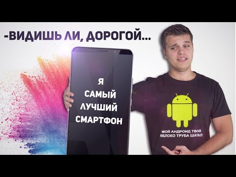 Видео: В чем Проблемы Самого крутого Китайца? Huawei Mate 10 и Mate 10 Pro