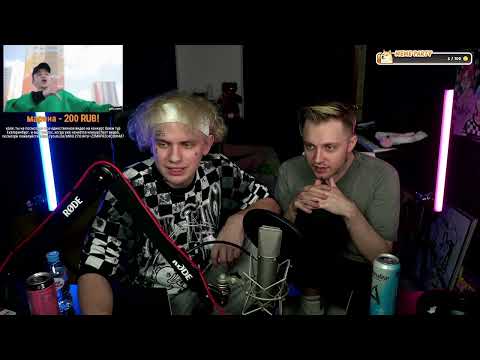 Видео: Стрим Stint и Lida [28.11.2023]