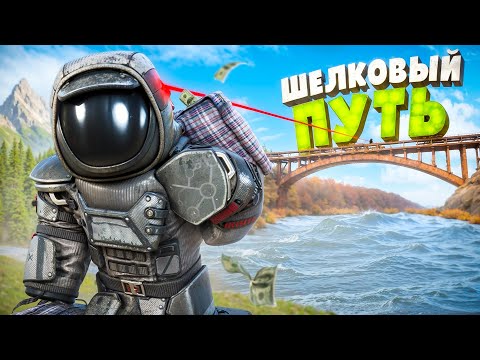 Видео: Я поймал 100 ВЫНОСОВ | ЛОВУШКА У РЕКИ | STALCRAFT: X