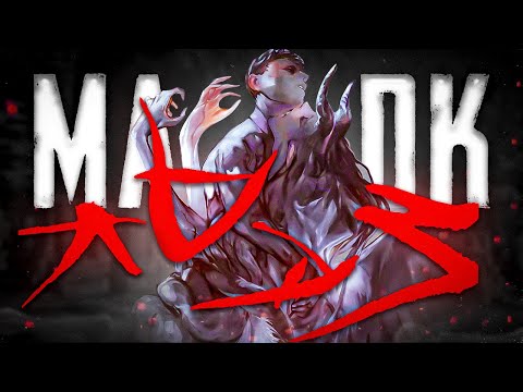 Видео: МАДК - САМАЯ ГЕНИАЛЬНАЯ ЯОЙ МАНГА | MADK