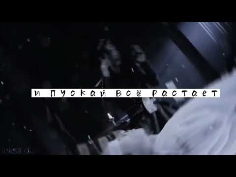 Видео: 【fmv】Сяо Синчэнь x Сюэ Ян/ Снег в Океане/Неукротимый Повелитель Чэньцин