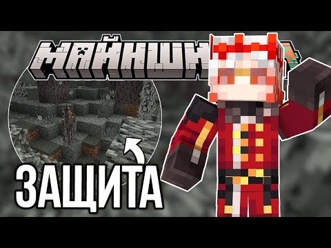 Видео: БУДЕТ ЗАЩИЩАТЬ БЛЕДНЫЙ ОСТРОВ?! - ПРОТИВ АЛФЕДОВА!? – Нарезки МайнШилд 4
