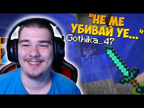 Видео: CORK КАЗА В MINECRAFT - КОНТРОЛИРАМ BG YOUTUBER-ИTE!