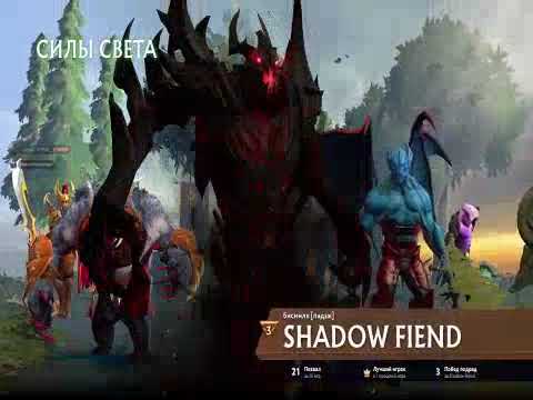 Видео: прохождение-дота2-часть-1