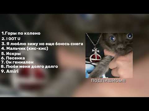 Видео: ♫Ночной плэйлист ||speed up|| 20 минут ♫