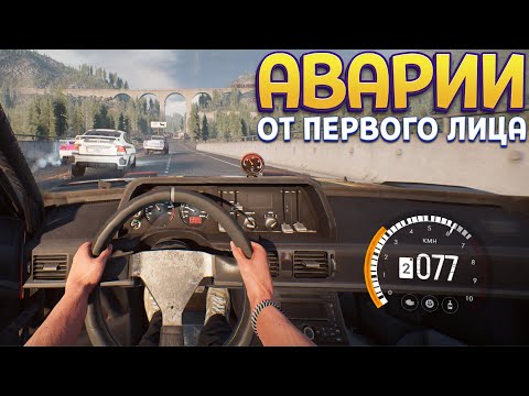 Видео: ВРЕЗАЮСЬ ОТ ПЕРВОГО ЛИЦА ( TRAIL OUT )