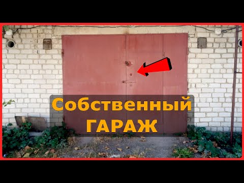 Видео: ETS2: Заработал на гараж / Йёнчёпинг (S) → Ольборг (DK) / Скот #33