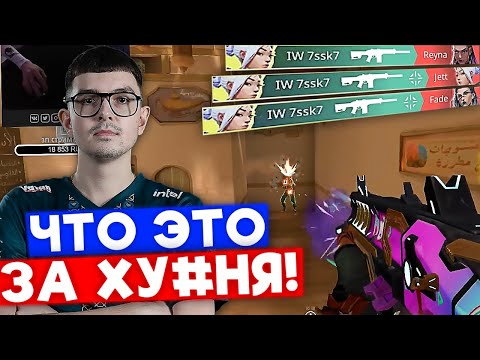 Видео: СГОРЕЛ НА JUDGE | Нарезка со стрима 7ssk7 #23