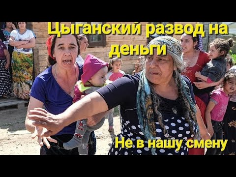 Видео: Цыганский развод с неразменной купюрой в кофейном магазине.