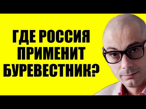 Видео: Гаспарян 26.10.2025 - Лондон или Киев?
