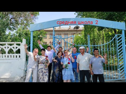 Видео: Шамалды-Сай  Школа 2 и Школа 8. Выпускной