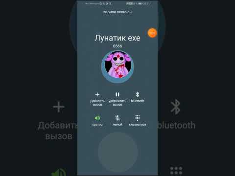 Видео: мне звонит лунтик ехе😱