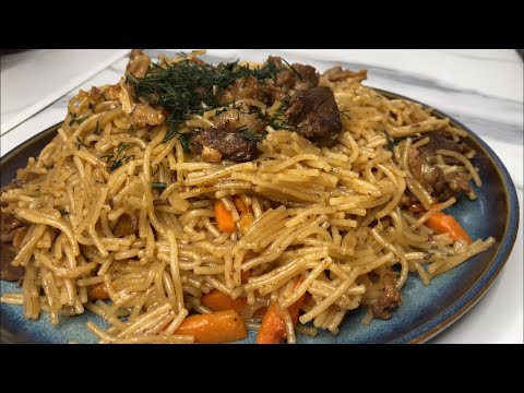 Видео: Қазақтың ұлттық тағамы ВЕРМИШЕЛЬ 🔥